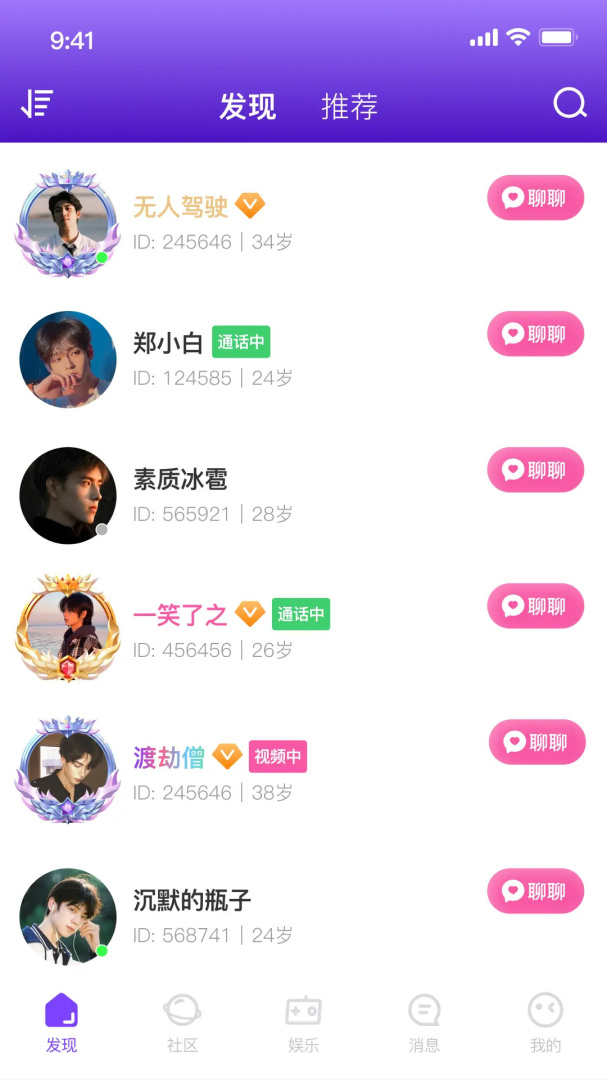 来爱宇宙 v3.4.3