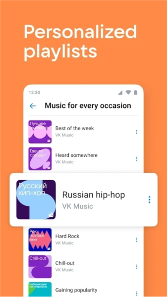 VK APP