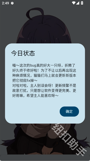 萌宅社区