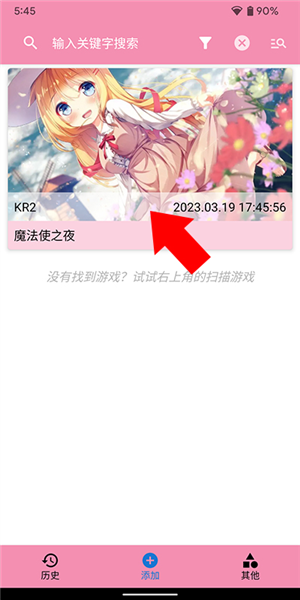 tyranor模拟器最新版