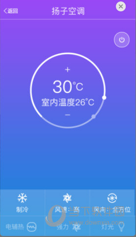 扬子智能app空调