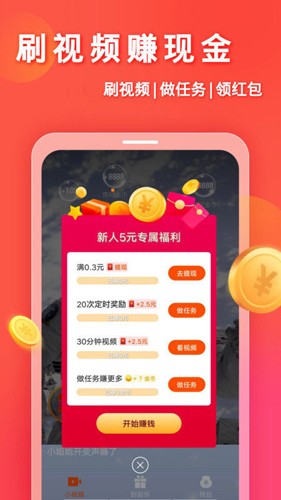 妙看短剧app v2.7.6.250522