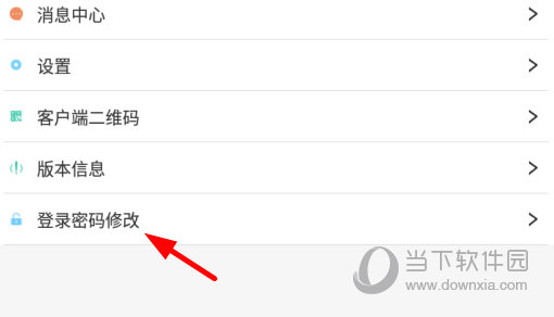 衡水公积金APP
