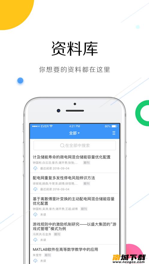 预览图1