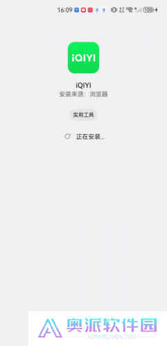 iqiyi国际版