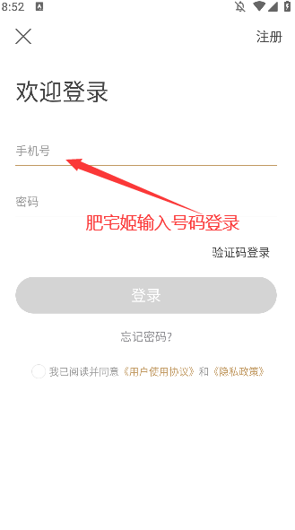 ͣappɷѰװװv3.0.8 °汾