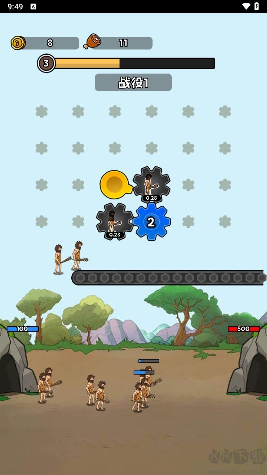 人类战争进化史免费版 v1.2安卓版 