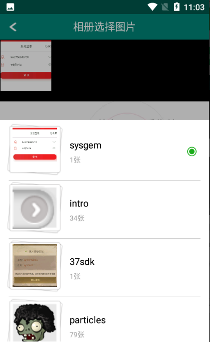 ImagePickerDemo图片美化