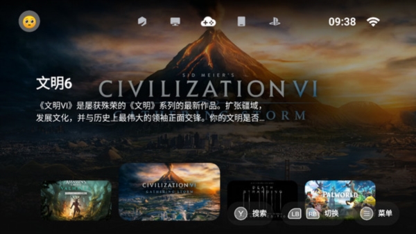 盖世游戏app官方版 v4.1.5
