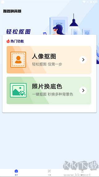 ͼappͻv3.1.6