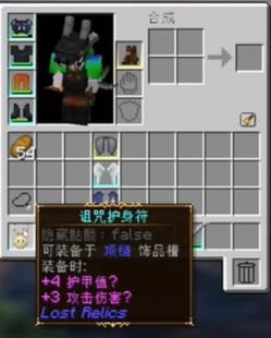 我的世界乌托邦之旅截图