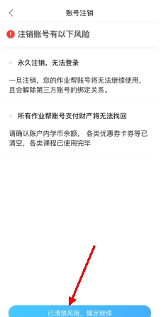 作业帮直播课13