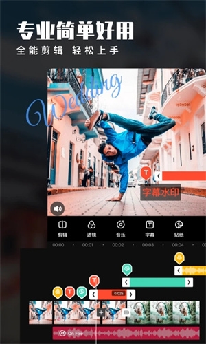 爱剪辑21