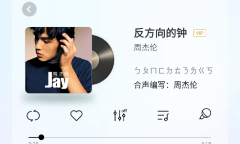 酷狗音乐HD车载版