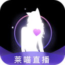莱喵直播安卓版