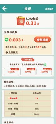 欢乐花园