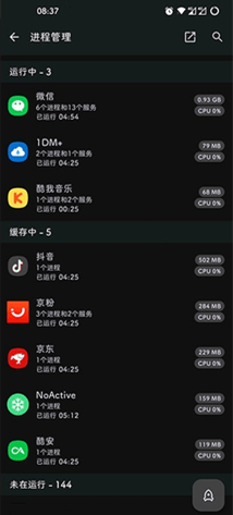 NoActive v3.1