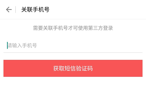 һӢAPP3