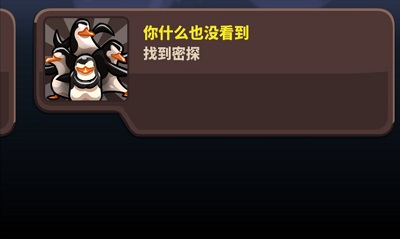 王国保卫战4华为渠道服游戏截图