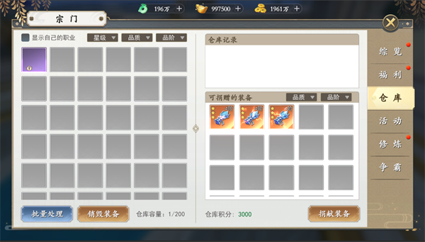 上古情歌九游渠道服