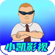 小凯影视TV最新版 2.3.3240516