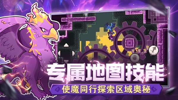 怪物圣所中文版下载 v42