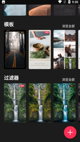 Storybeat图片2