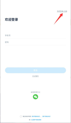 小盒课堂抢先版
