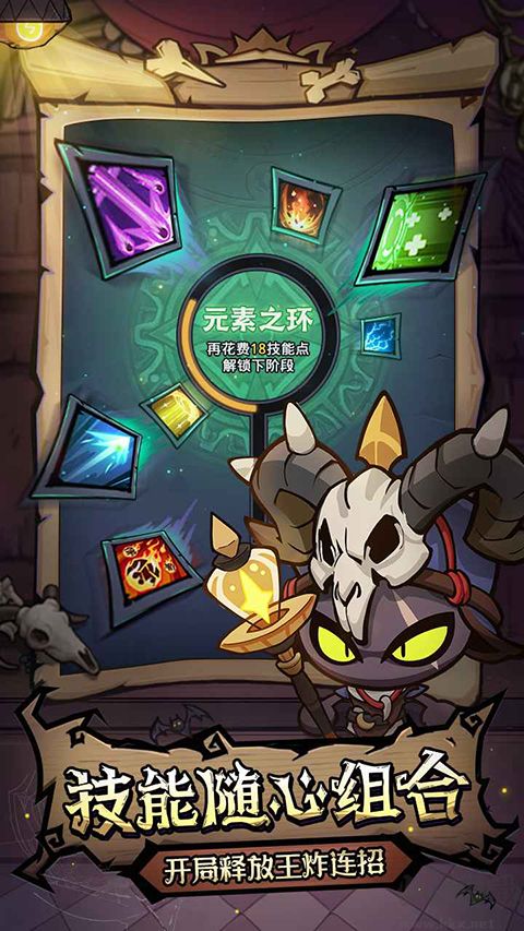 风之旅迹免费版 v1.0.6安卓版 