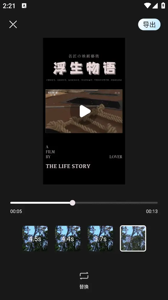桃花视频