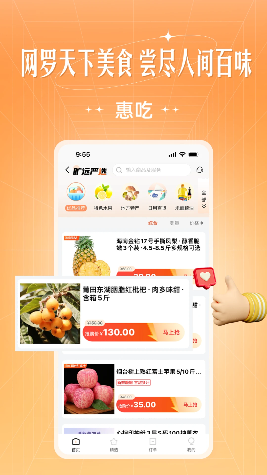 Զֻƶv3.0.58