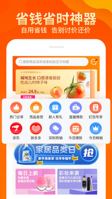兜品生活app v1.17.4安卓版下载
