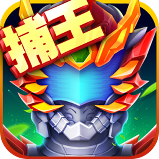 铠甲勇士英雄归来 v1.7.0安卓版