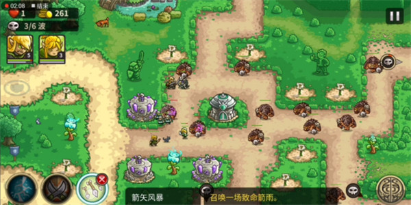 王国保卫战起源Lsi版