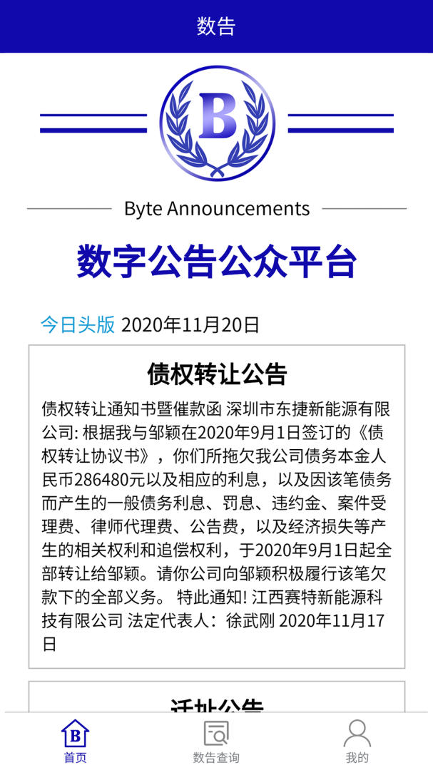数告 v1.4.02
