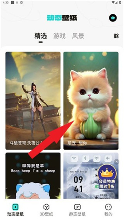 宇宙壁纸