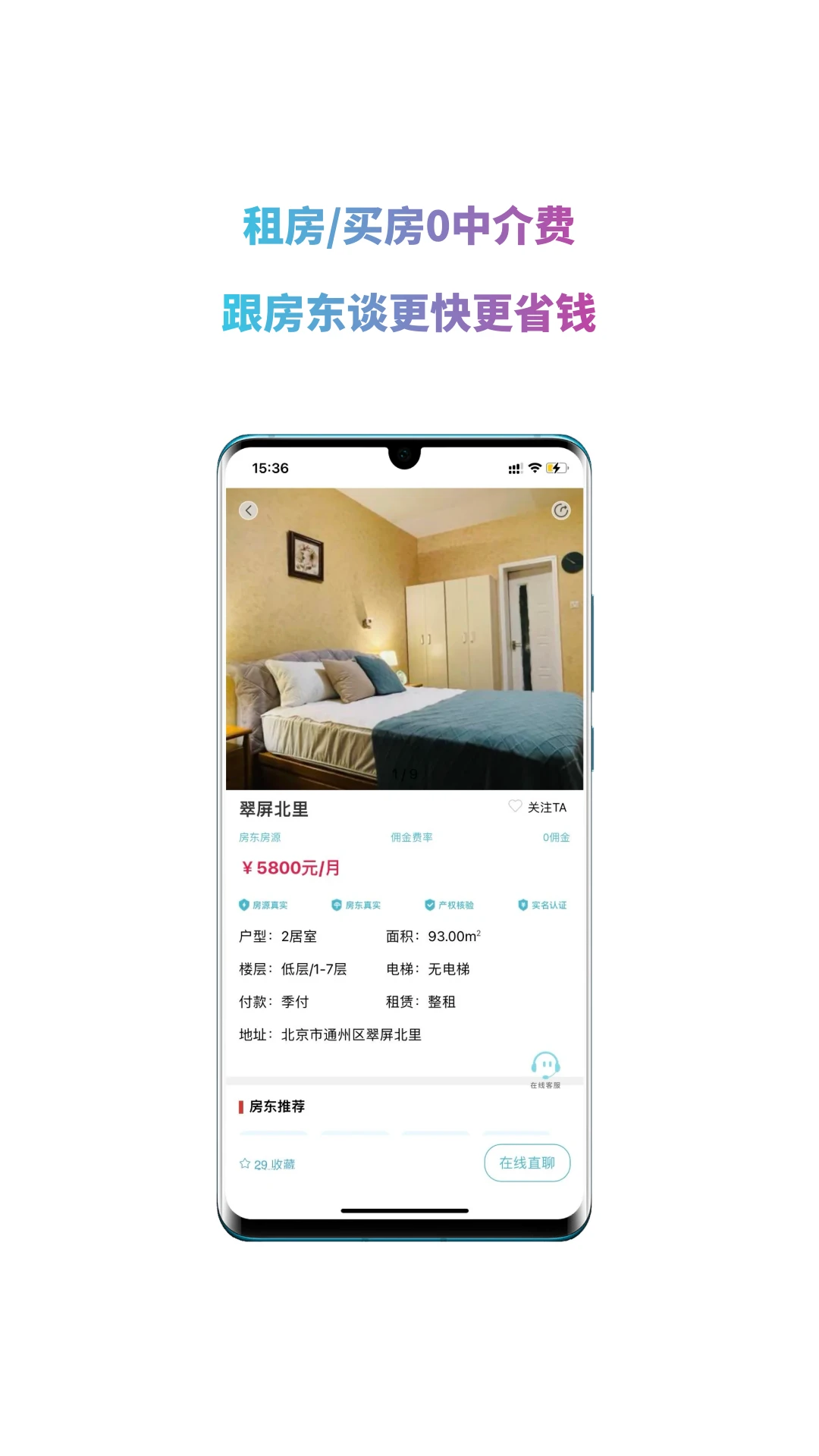 ůůݰ׿v7.6.600