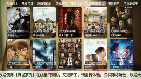 奔狐影视高清蓝光版