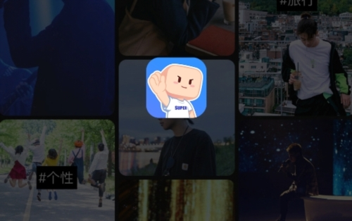 超级课程表2023最新版1