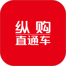 纵购直通车免费版