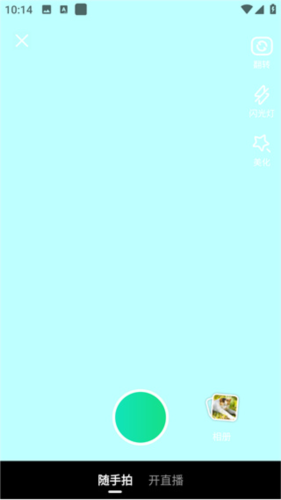 晓秀app官方版5