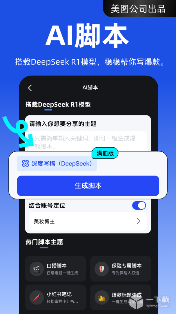开拍 v3.1.30最新版下载