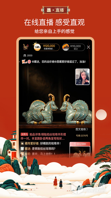 龘藏 v9.1.1.0最新版下载