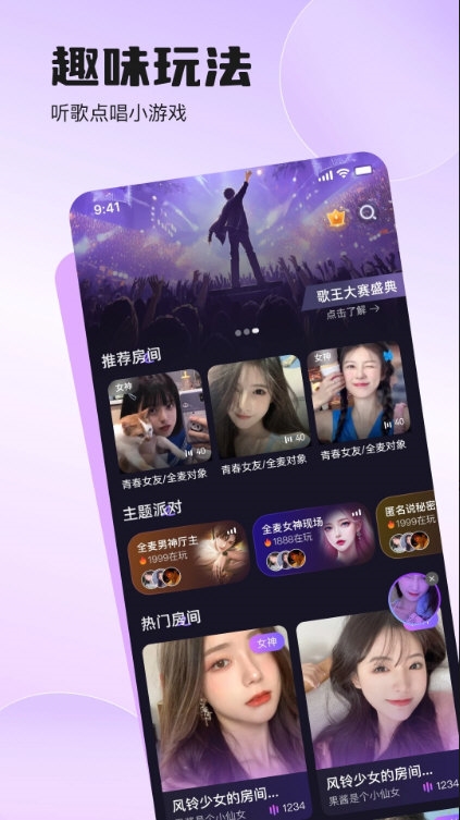双鱼部落4
