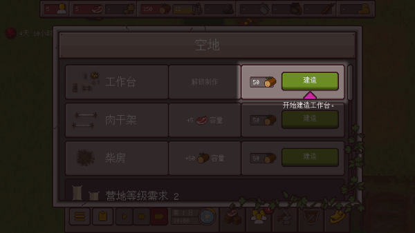 最终前哨