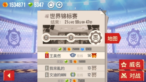 喵星大作战3