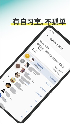 Ticking办公软件 v1.17.0