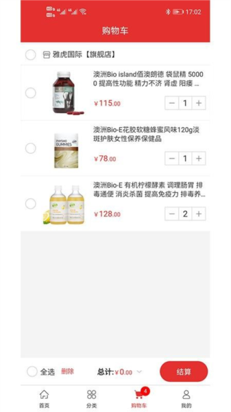 全球药4