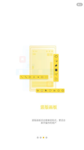 KingDraw最新版软件优势