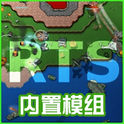 铁锈战争模组版 v1.15